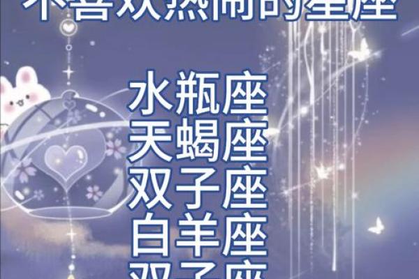 适合12星座夜晚听的歌曲