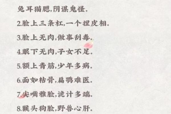 面相三只眼什么意思  算命说三只眼是什么意思