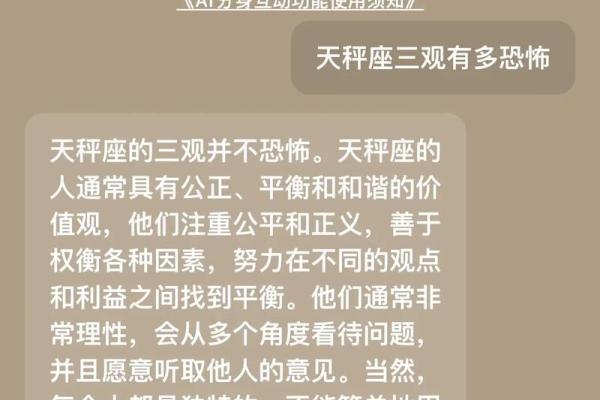 天秤座是爆发力最强的星座吗