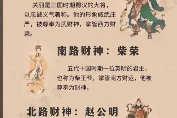 迎财神几点放鞭炮 迎财神放鞭炮几点