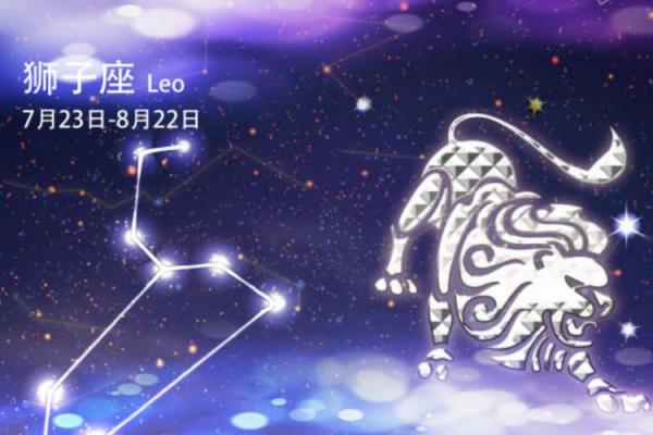 狮子座花仙,十二星座代表的花仙