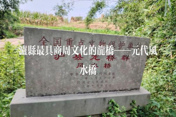 房子旁有铁道桥风水