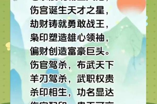 是爱人眼中最美的八字女命