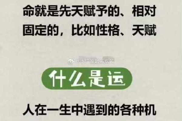 八字测试富贵命还是贫穷命