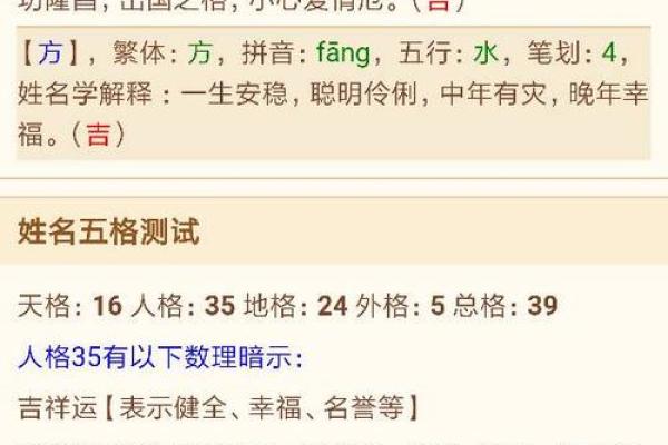 4月份出生的属鸡男孩起什么名字好姓名