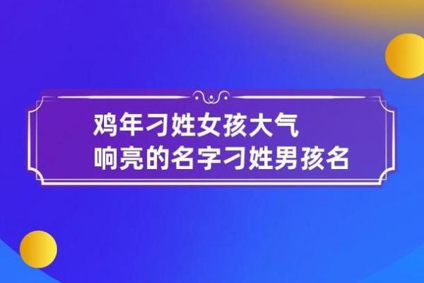 4月份出生的属鸡男孩起什么名字好姓名