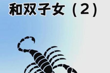 吸引双子男的三大星座女