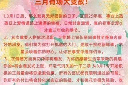 看日子选吉日 2024年十一月生肖狗结婚的良辰吉日查询