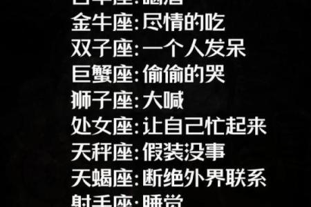 十二星座频繁聊天会有恋爱错觉吗女生