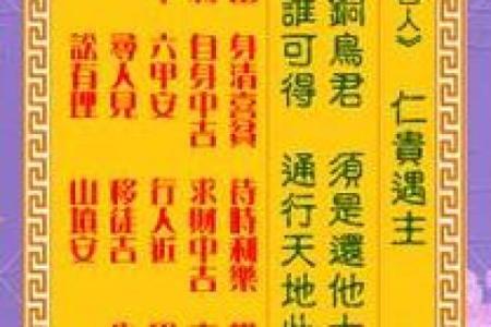 观音灵签22是好签吗