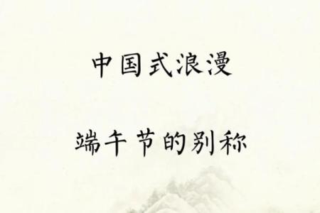 中国民俗别称大全，太涨知识了