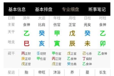 金神格八字历史人物  金神格是不是最好的命格