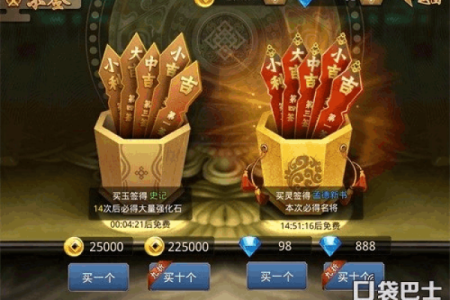 王母灵签第三十二签解签