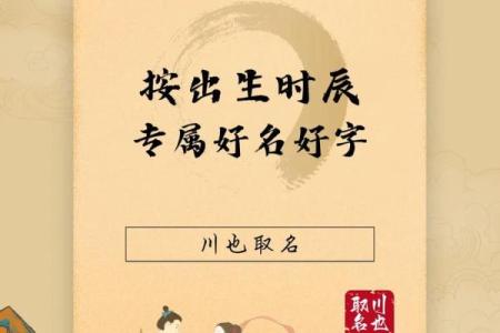 2019年3月19号子时出生的男孩如何起名姓名