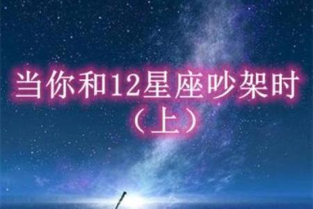 双子男和白羊女座配对指数一对有欢乐与悲伤的组合