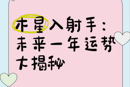 11月13日是什么星座