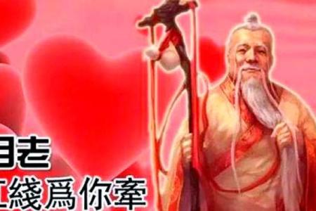 月老灵签28签感情复合