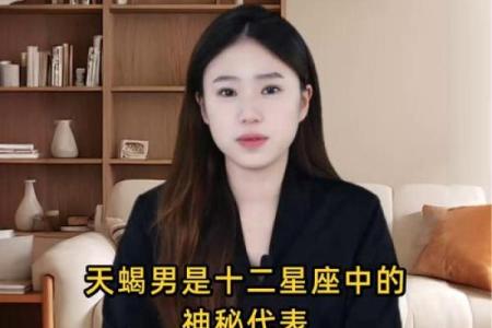 天蝎座女最容易吸引哪个星座男