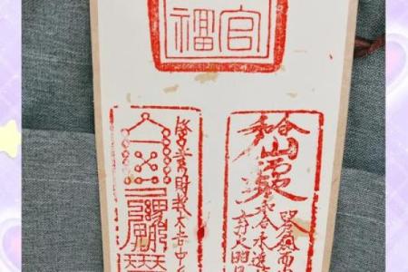吕祖灵签93签解签