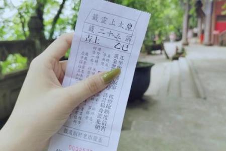 测签灵不灵