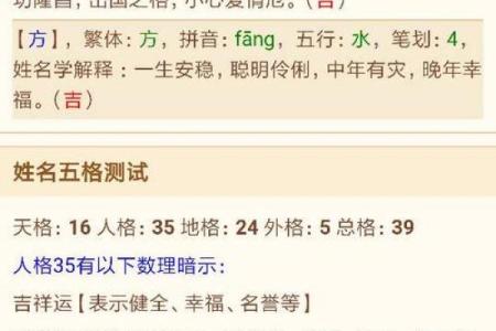 4月份出生的属鸡男孩起什么名字好姓名