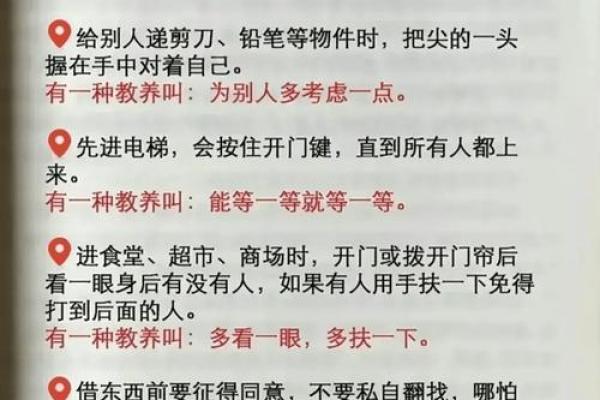 孩子的学习方法竟与血型有关