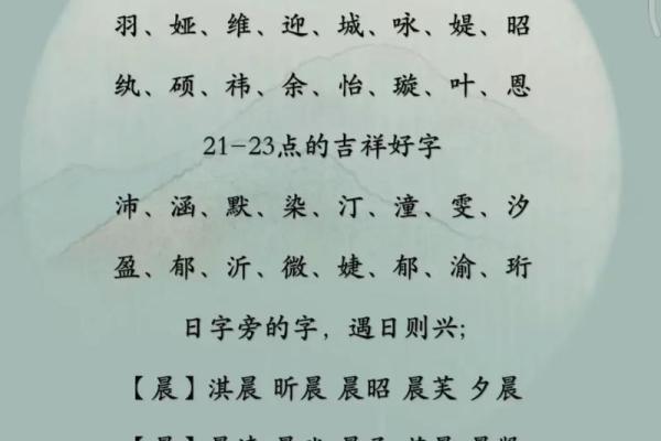 免费取名100分测试100分,免费起名测名