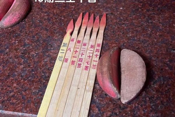 吕祖灵签51签解签 吕祖灵签51签解签