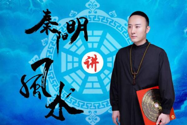 风水师真_风水大师是骗子吗