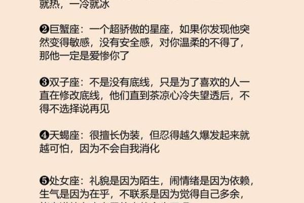 浅说：12星座有何才华天赋