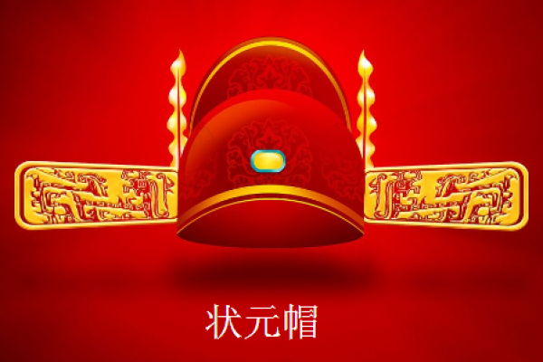 如何选择风水帽子