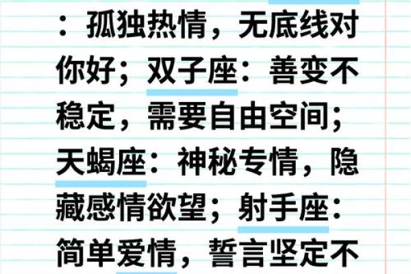 水瓶座女 水瓶座女生配对星座男