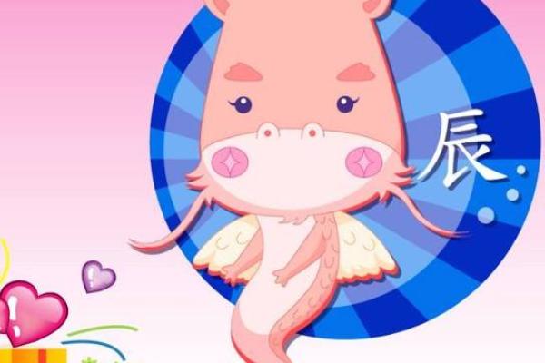 生肖兔与龙配对姻缘 生肖兔与龙相配吗？