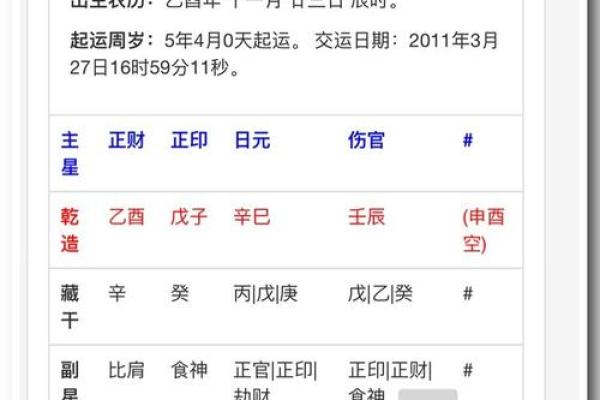 诸葛灵签在线抽签