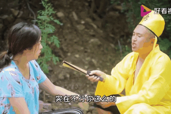 算命先生穿越到现代