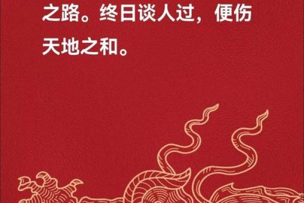 八字腊月