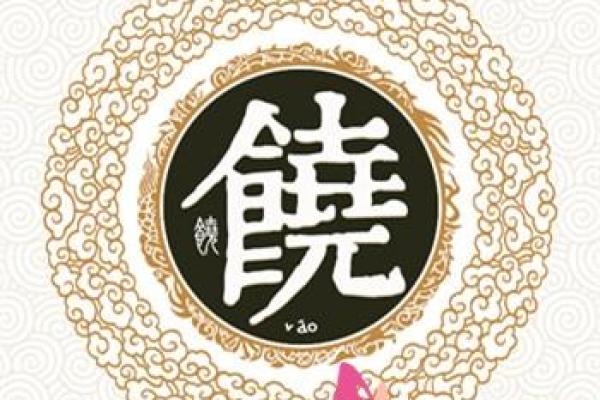 姓卫的名人-名人大全-姓名学-华易算命网姓名
