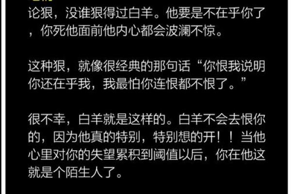 白羊座最怕的3个星座 白羊女最怕的星座男是哪个-