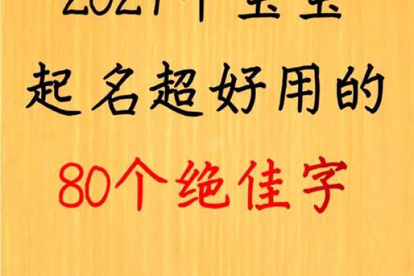 傍晚出生的属牛男孩如何起名姓名