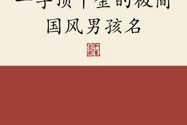 2019年4月25号卯时出生的男孩起名时要注意什么姓名