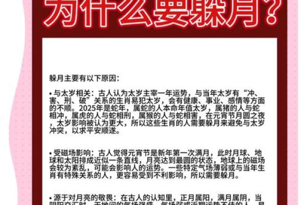 正月十五是什么节日 23年正月十五是几月几号