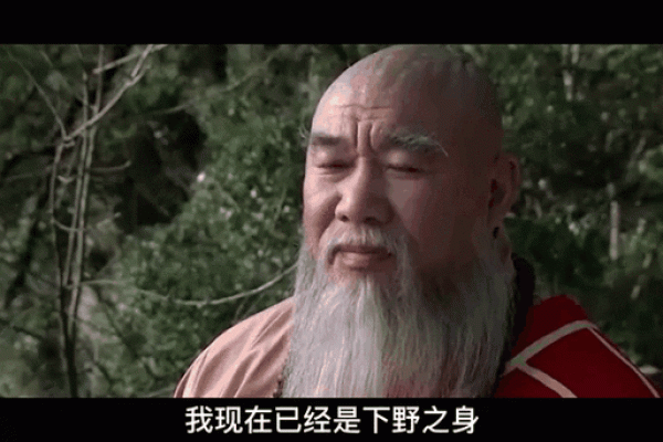算命和尚说的一句“你这一生是苦命”，竟成了我抑郁的源头