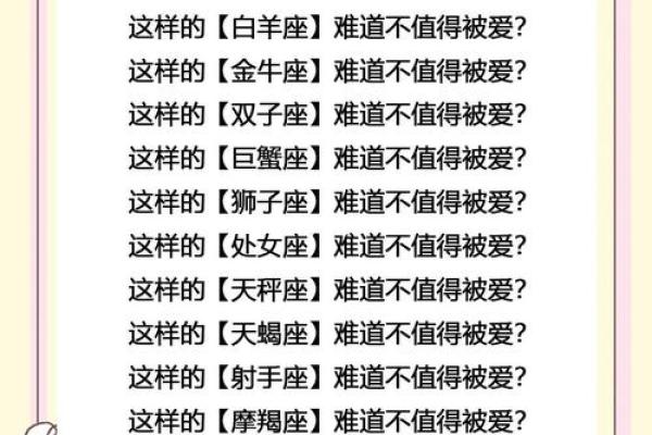 天蝎座和狮子座配对指数 请问天蝎座和狮子座的配对指数是多少