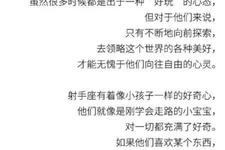 浅说：12星座有何才华天赋