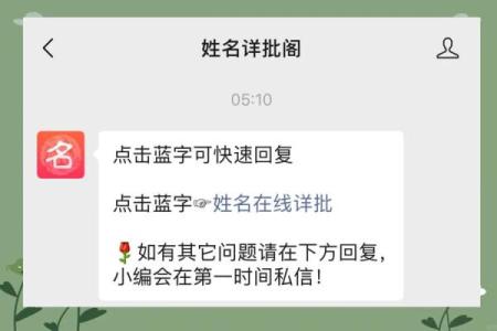 姓名免费测试打分100分