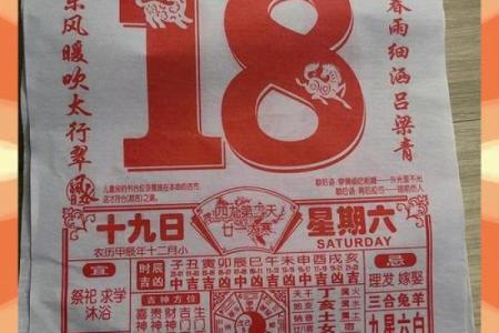 今天喜神方位 2024年10月7日宜向什么方向