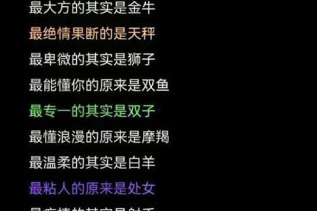 3月25日是什么星座