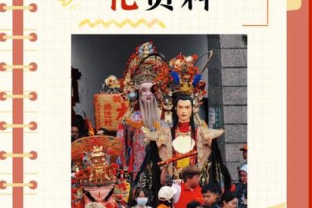 你知道哪8种家乡风俗民俗呢？
