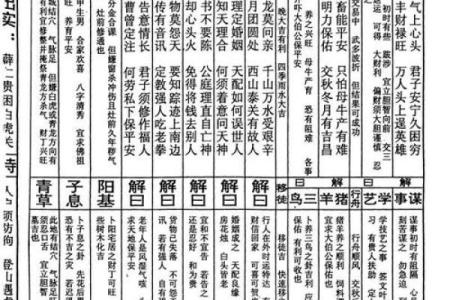 道教关帝灵签