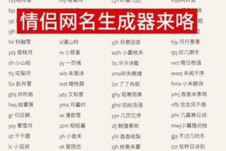 数字姓名配对最准吗 姓名与数字的吉利？